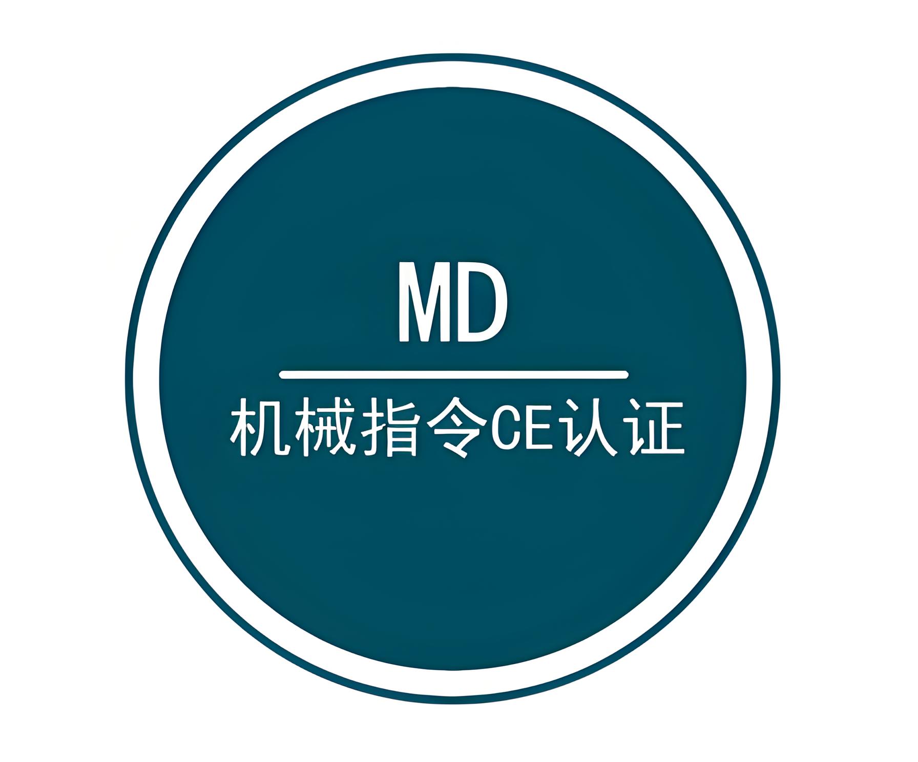 MD指令	